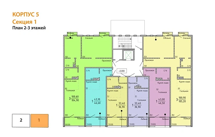 Квартира 2-комн. 104.9 кв. м