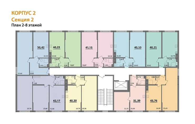 Квартира 2-комн. 62.17 кв. м