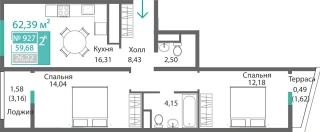 Квартира 2-комн. 59.68 кв.м
