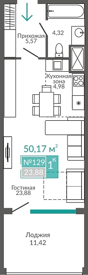 Апартаменты 1-комн. 50.17 кв.м