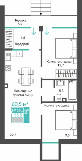 Апартаменты 2-комн. 60.5 кв.м