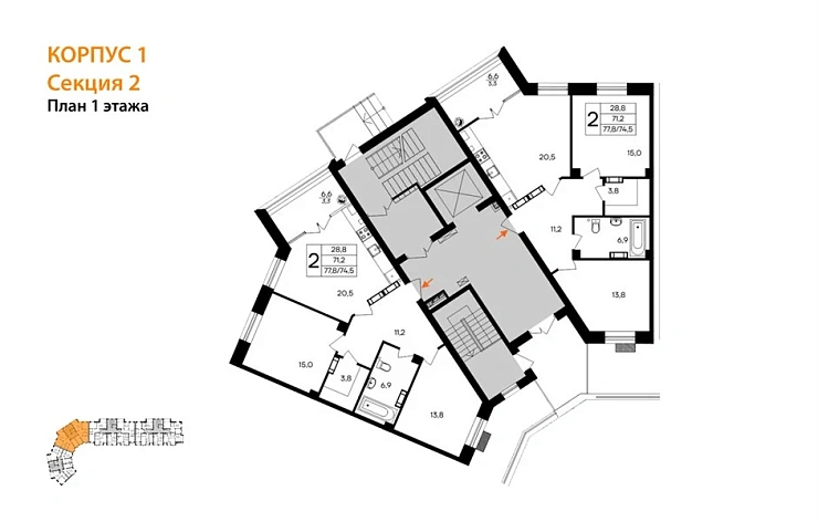 Квартира 2-комн. 77.8 кв. м