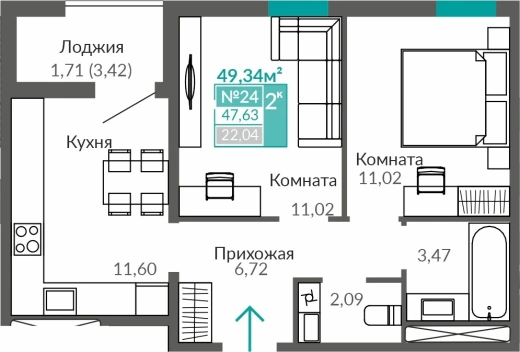 Квартира 2-комн. 47.63 кв.м