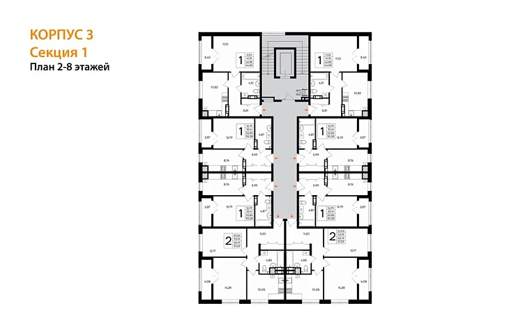 Квартира 2-комн. 56.94 кв. м