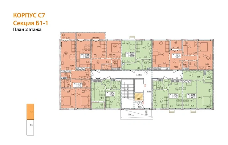 Квартира 2-комн. 54.1 кв. м