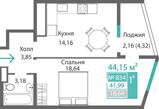 Квартира 1-комн. 41.99 кв.м
