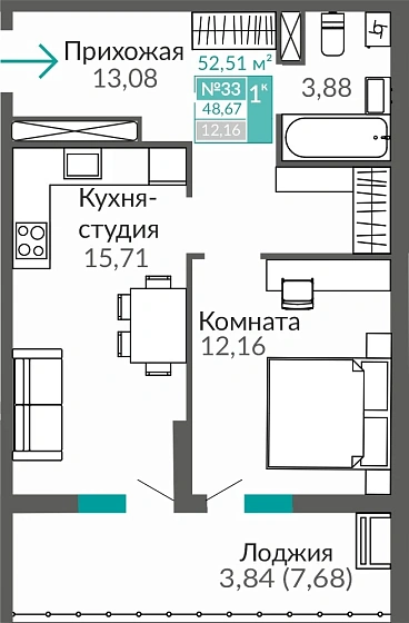 Квартира 1-комн. 48.67 кв.м