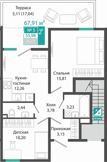 Квартира 2-комн. 55.98 кв.м