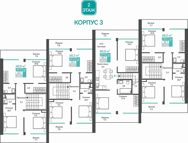 Апартаменты 3-комн. 80 кв.м