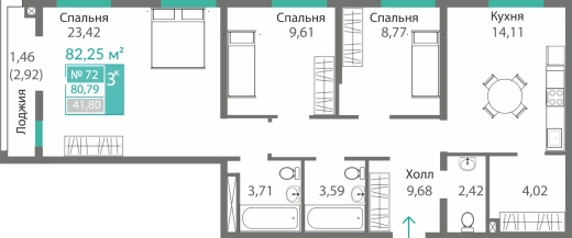 Квартира 3-комн. 80.79 кв.м
