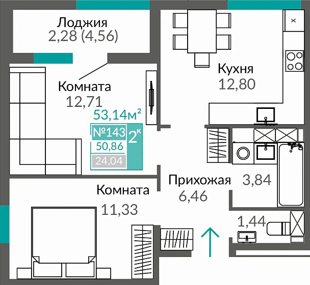 Квартира 2-комн. 50.86 кв.м