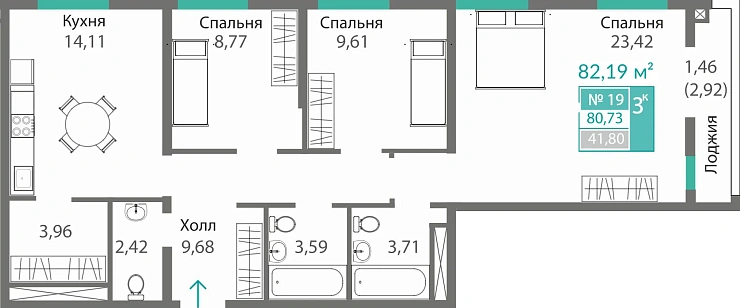 Квартира 3-комн. 80.73 кв.м