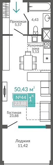 Апартаменты 1-комн. 50.43 кв.м