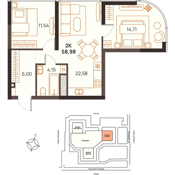Квартира 2-комн. 58.98 кв. м