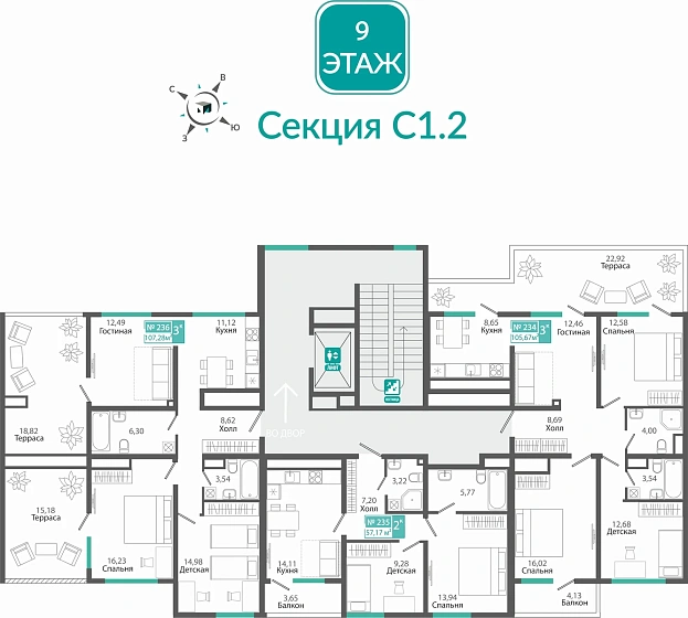 Квартира 3-комн. 105.67 кв.м
