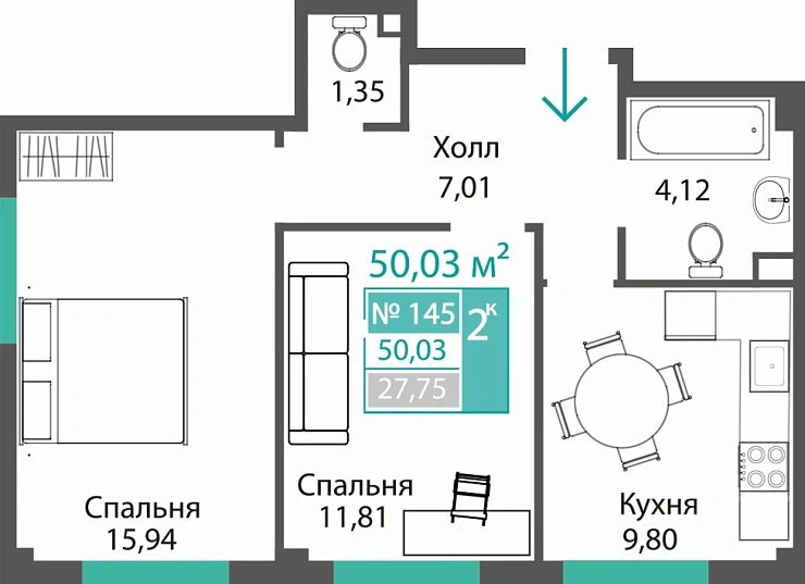 Квартира 2-комн. 50.03 кв.м