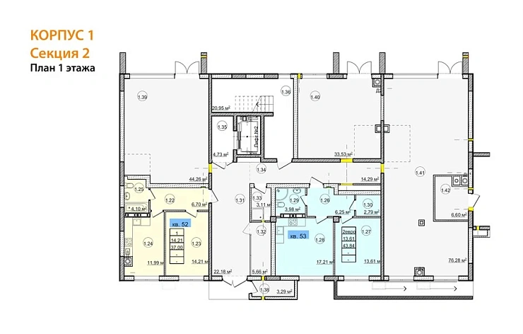 Квартира 1-комн. 37 кв. м