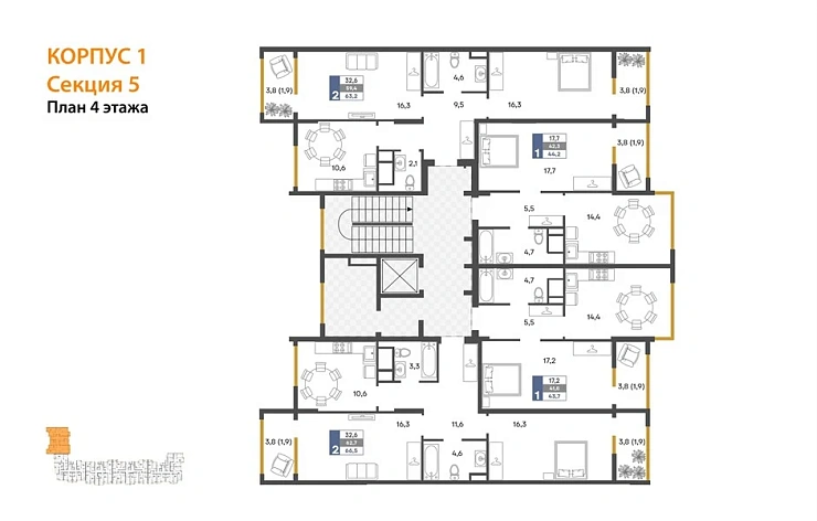 Квартира 2-комн. 63.2 кв. м