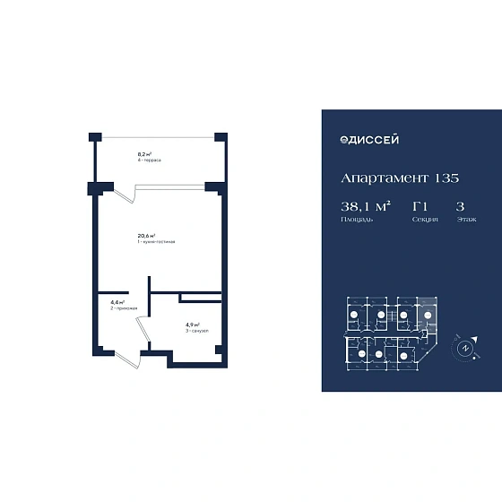 Апартаменты Студия 38.1 кв. м
