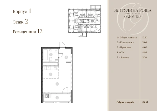 Квартира Студия 31.5 кв. м