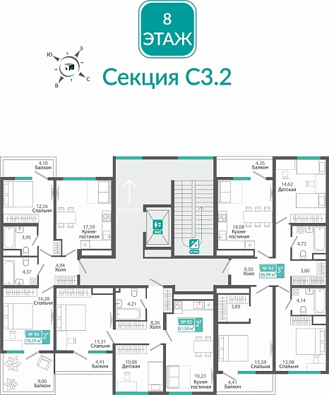 Квартира 3-комн. 96.99 кв.м