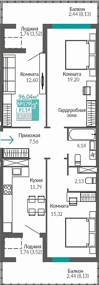 Квартира 3-комн. 81.14 кв.м